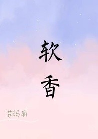 荧烛光愿