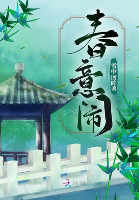 神魂颠倒（纣王）