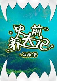 《小王日记