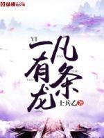 凶夜降临[无限]