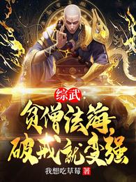 天师家的小邪祟攻