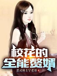 穿书后我无敌了