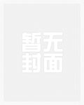 [综英美]在哥谭的那些年